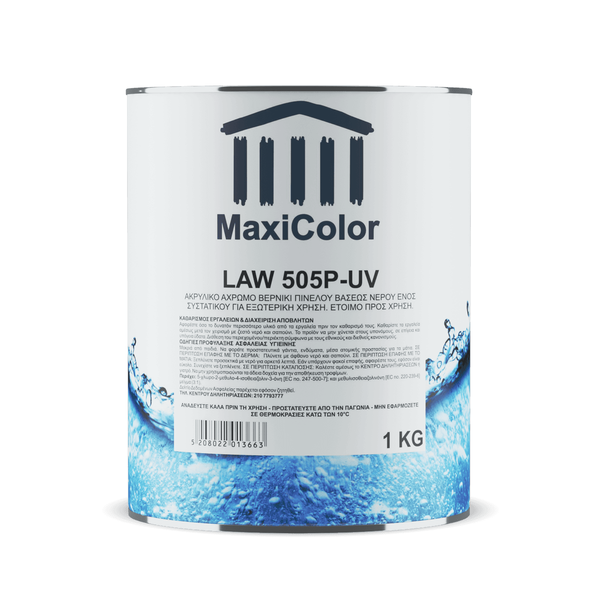 LAW 505-UV
